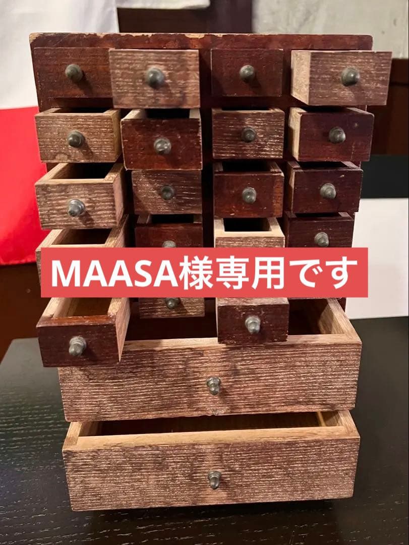 薬箪笥⭐︎和骨董⭐︎古道具⭐︎アンティーク　明治〜昭和初期　22杯