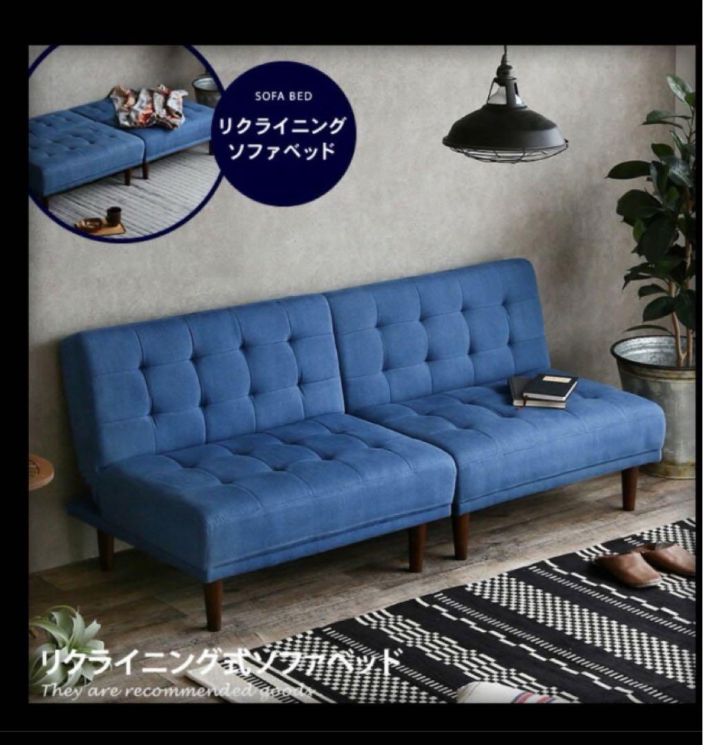 ソファベッド ソファーベッド ソファー ソファ 2人掛けソファ