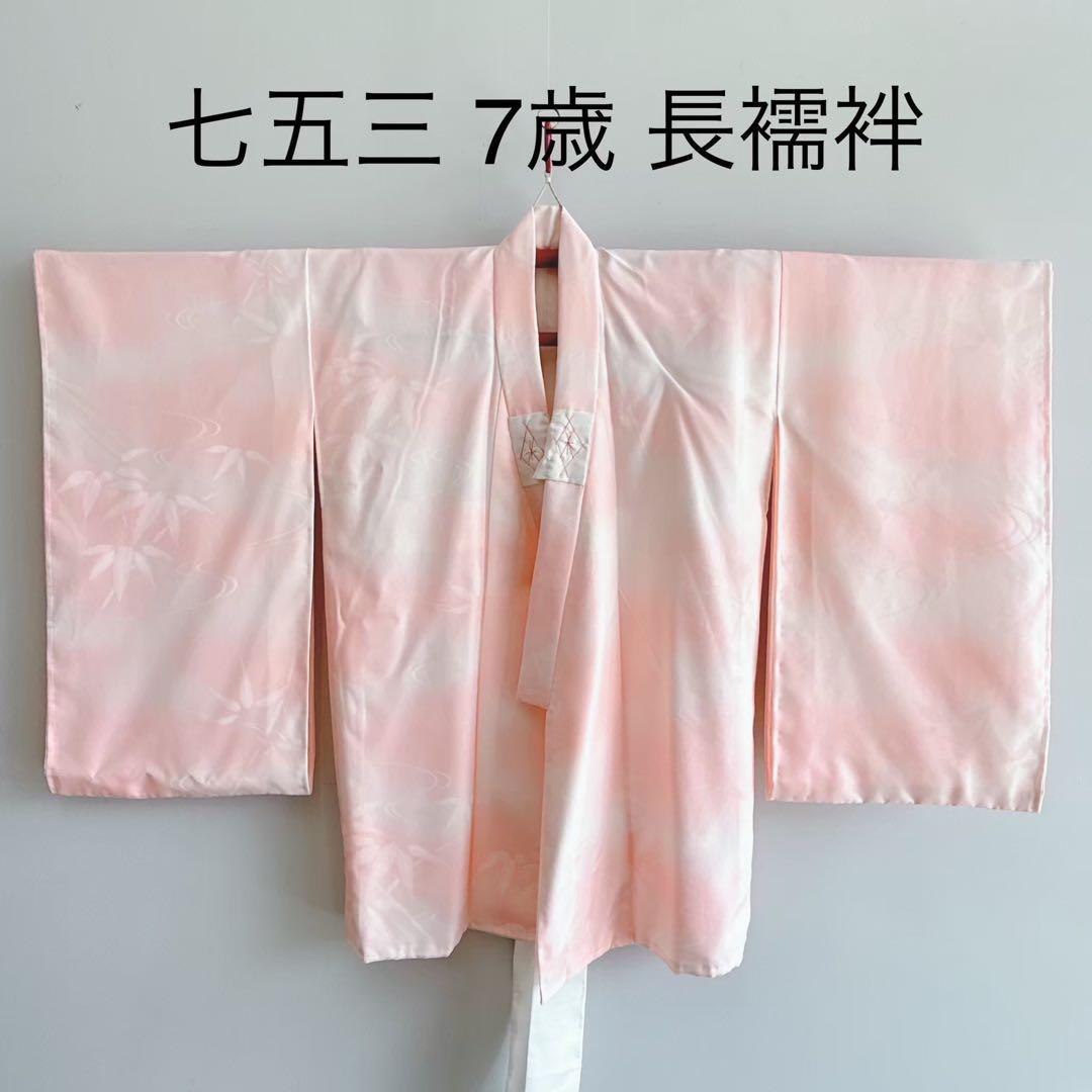 フルセット　七五三７歳女の子　着物　金プリント　蝶　51933