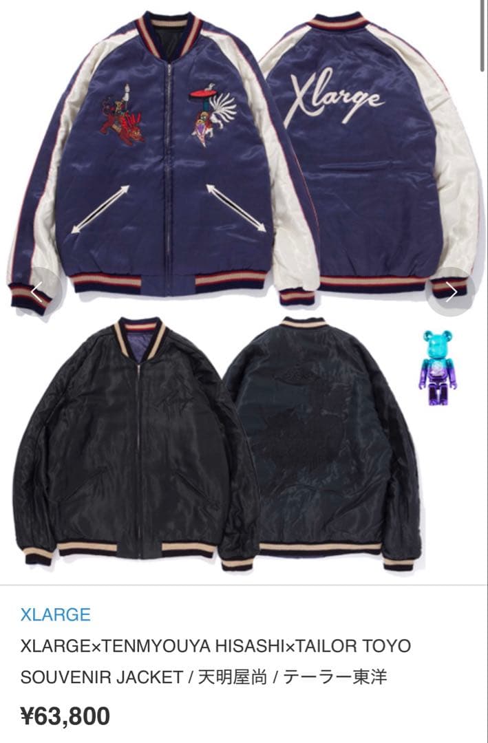 未使用　タグ付き　テーラー 東洋 スカジャン エクストララージ 天明屋尚