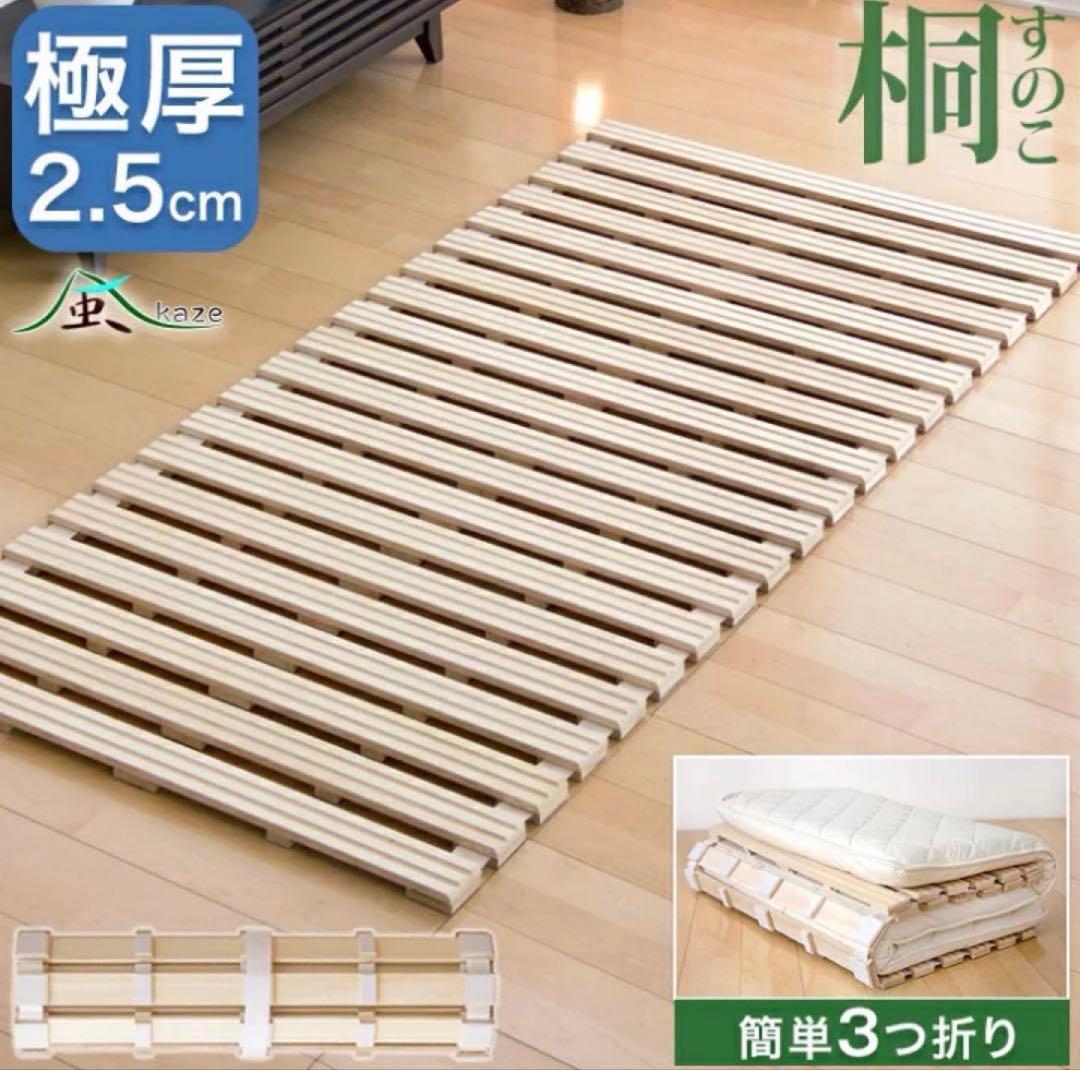 タンスのゲン　ベッド　マットレス　布団用　リブ加工　コンパクト　ロール　シングル