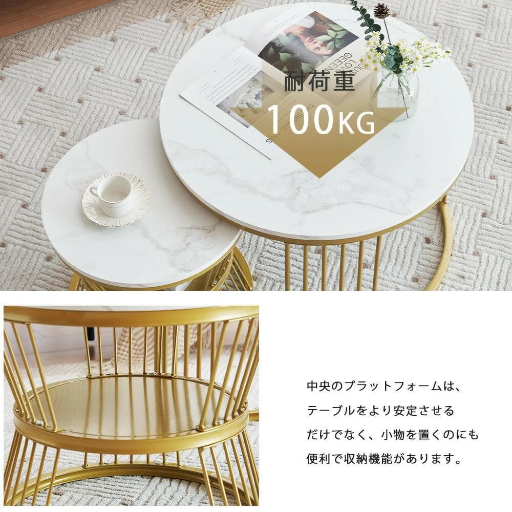 超人気！大理石調 波紋 円型 テーブル 2個セット【ホワイト（ブラック脚） 】