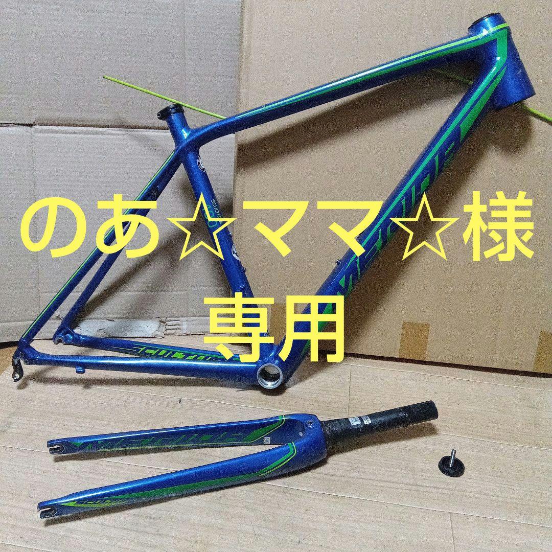 のあ☆ママ☆ MERIDA SCULTURA フレーム側