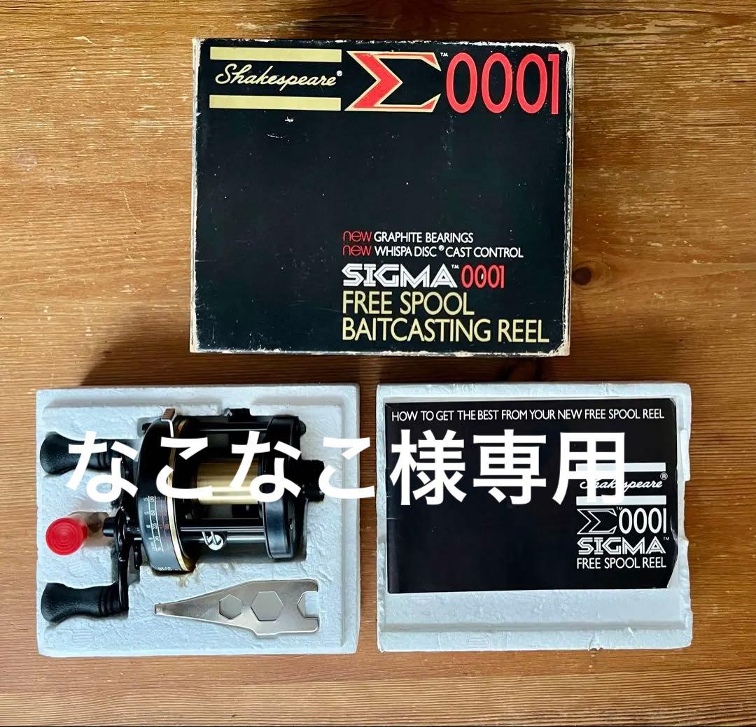 超美品！　レアなビンテージ　シェークスピア　シグマ　0001 ベイトリール CA