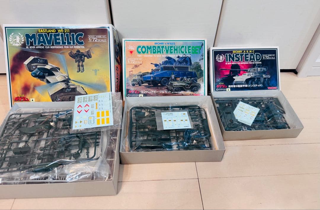 リ*ウ様 【未組立】太陽の牙　ダグラム　8体セット　1/72