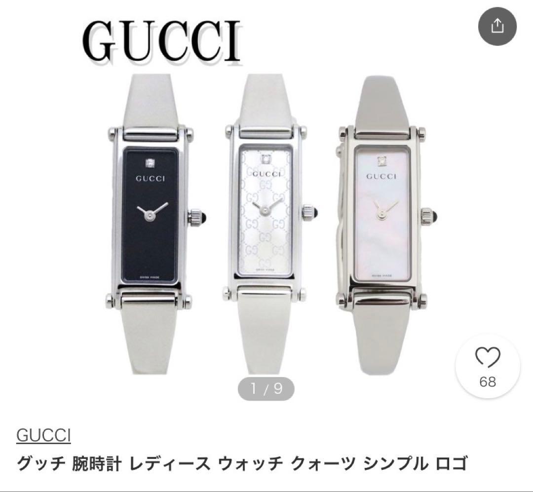 【美品】GUCCI時計　バングル　シルバー 箱付き　レディース