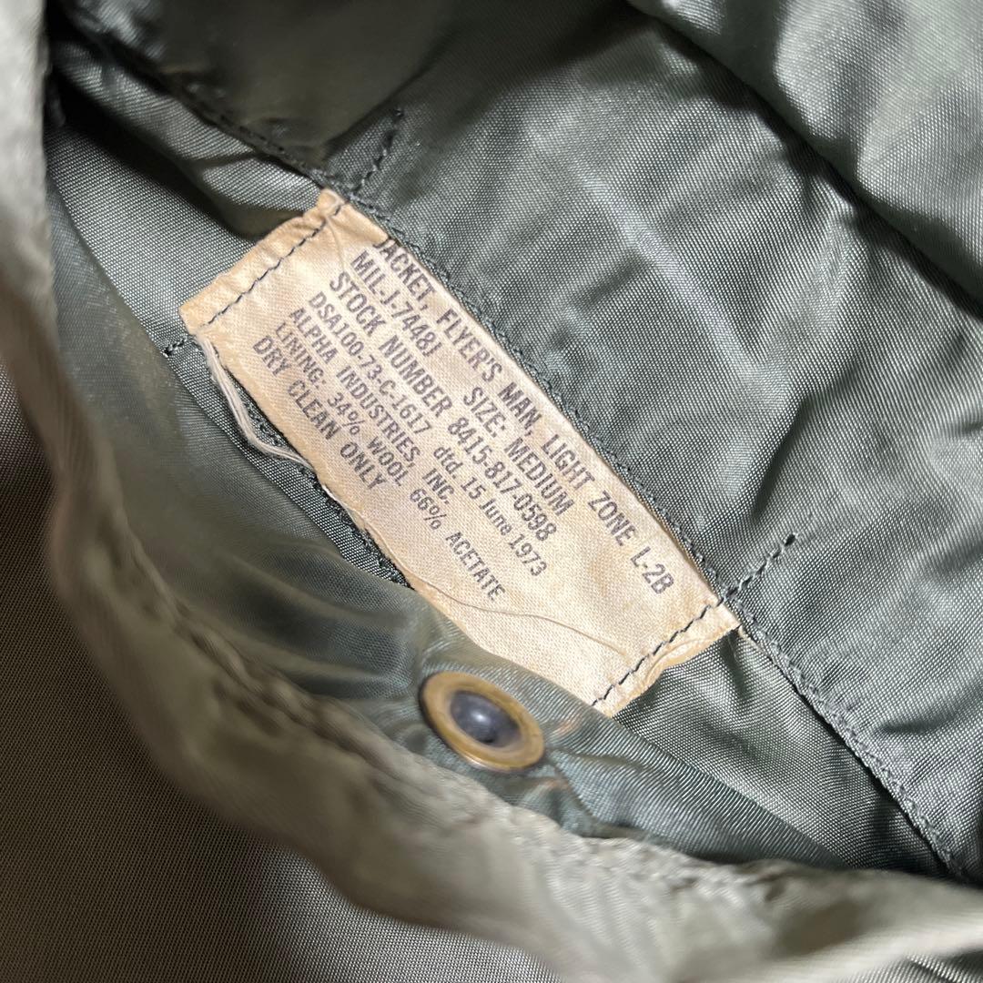 ゆ*ん様 L-2B アルファ　短丈