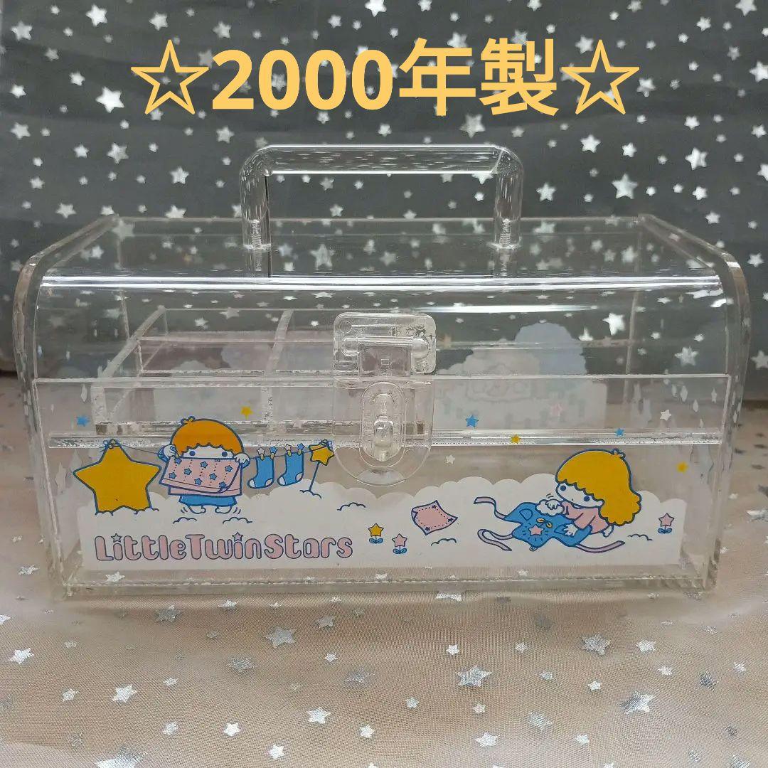 キキララ　取っ手付き　小物入れ　アクセサリーケース　ジュエリーボックス