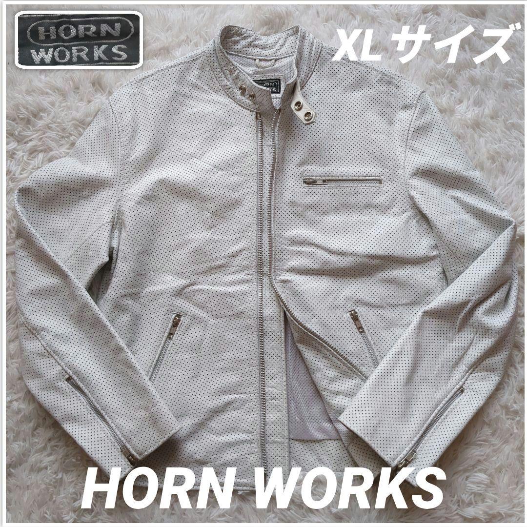 HORN WORKS パンチングレザー ライダースジャケット バッファロー XL