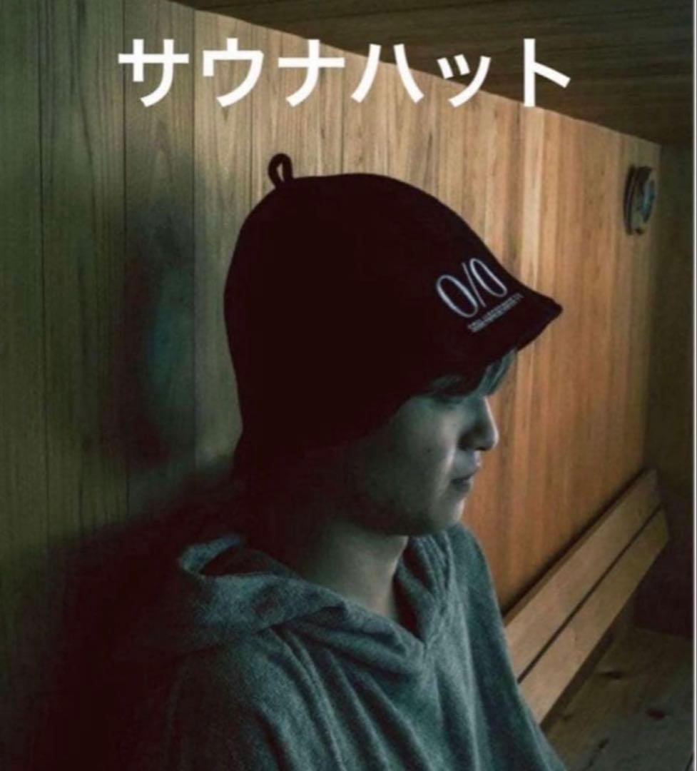 コラボ　Sauna hat　SHS×nerudesignworks