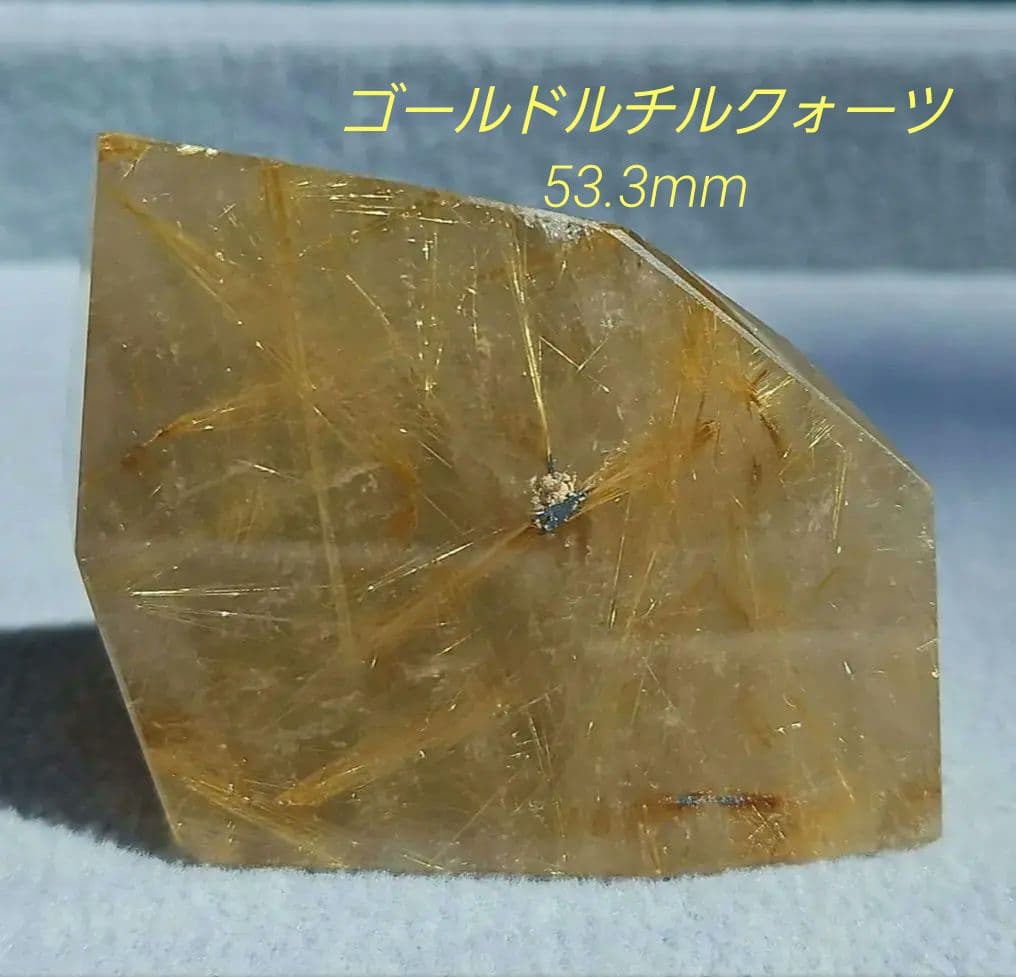 ゴールドルチル　53.3mm 90.4g ポリッシュ ヘマタイト　太陽放射