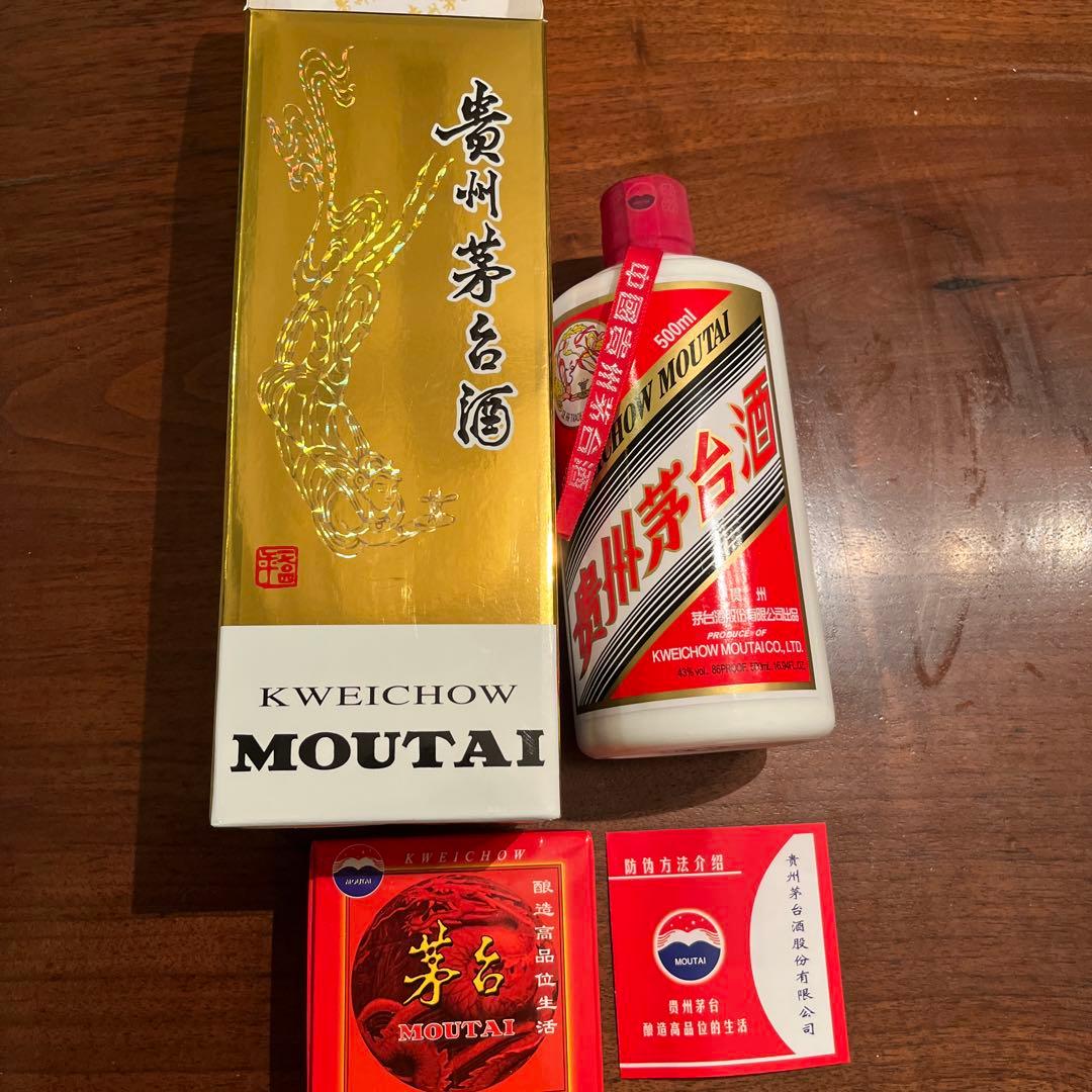 【新品】貴州茅台酒　MAOTAIマオタイ　白酒中国酒43% グラス付き