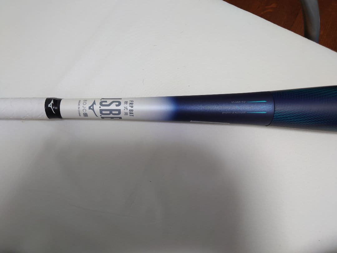 ビヨンドマックスレガシーLW 84cm 690g