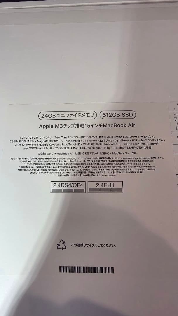 MacBook Air 15 M3 24GB 512GB 青