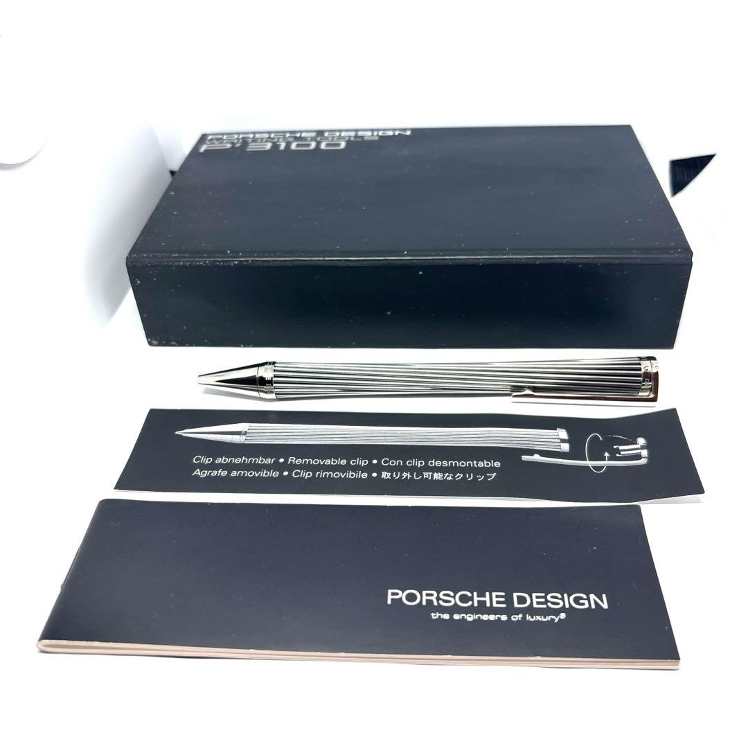 希少　ポルシェデザインp3130 ボールペン
