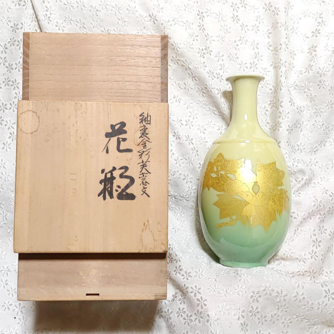 人間国宝 彩椿文 吉田美統作　8号　花瓶釉裏金