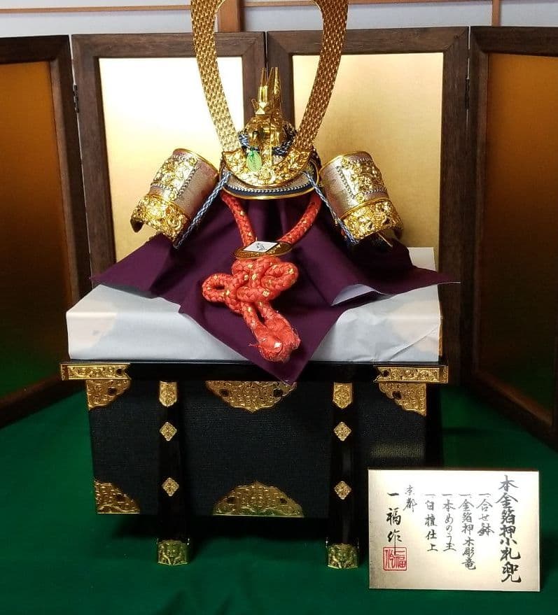 五月人形　一福作　25号兜飾り