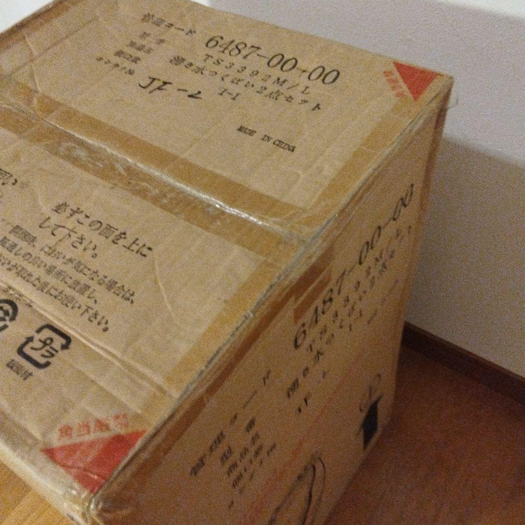 新品未使用品 湧き水つくばい 2点セット TS3392 M/L