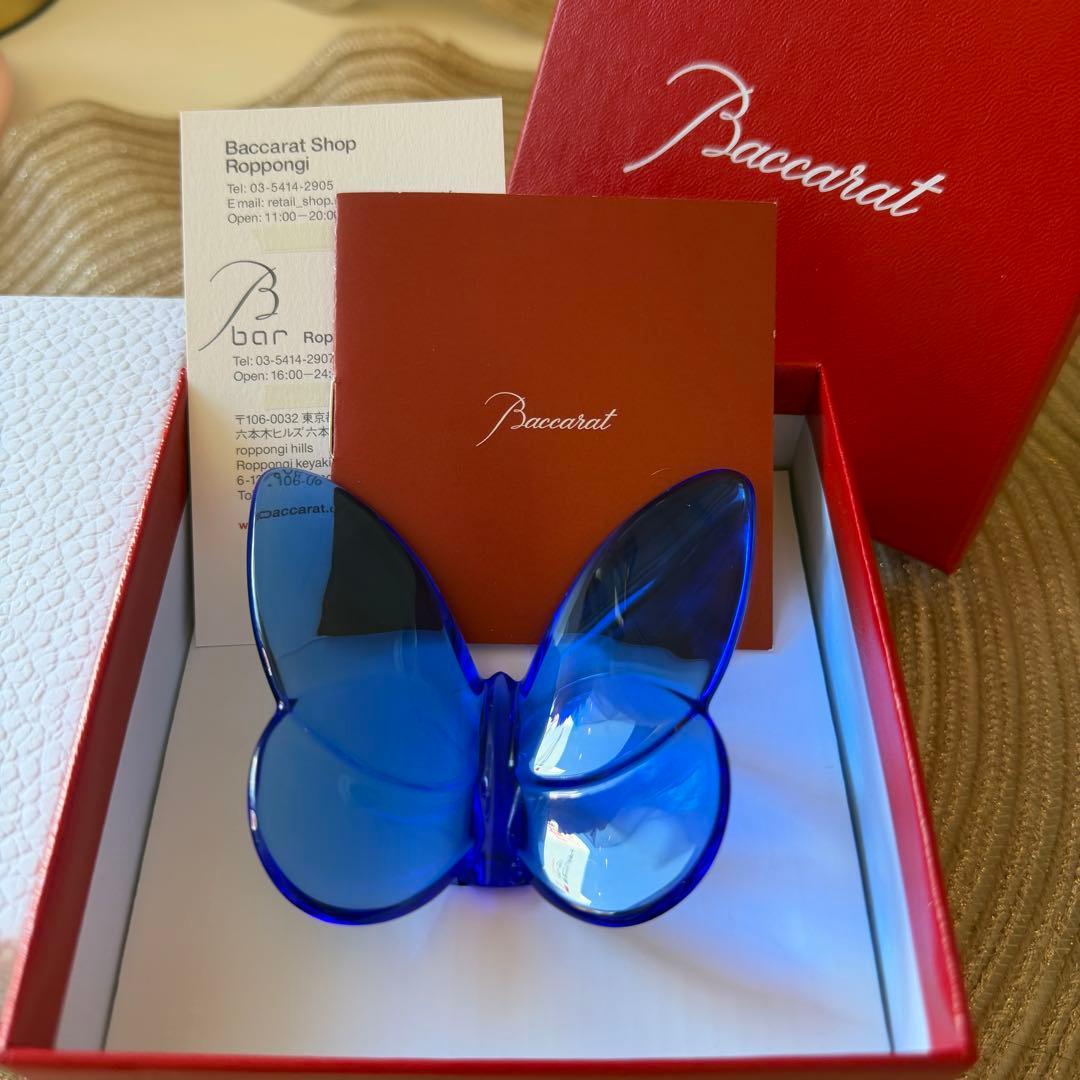 Baccarat ラッキーバタフライ