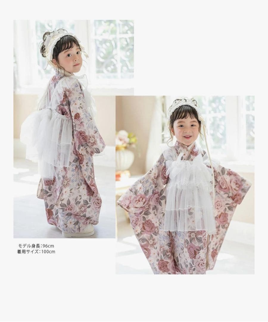 キャサリンコテージ チュールフリルエプロン 着物ワンピース 被布 七五三 3歳