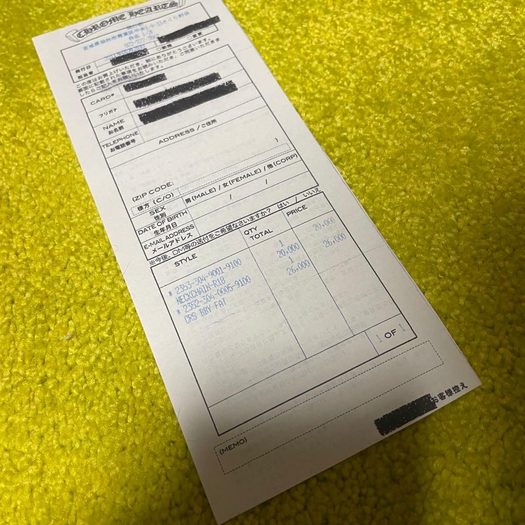 クロムハーツ　ベビーファット　CHROME HEARTS