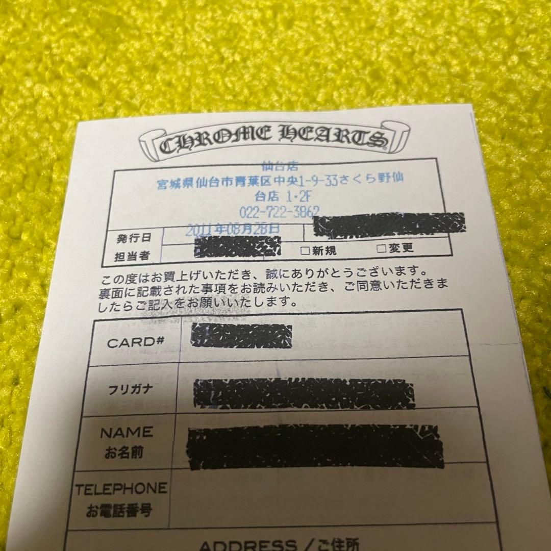 クロムハーツ　ベビーファット　CHROME HEARTS