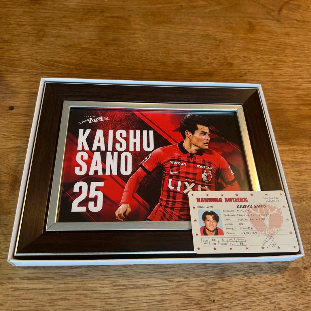鹿島アントラーズ 佐野海舟 鹿くじB賞パネル