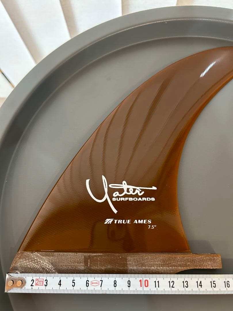 TRUE AMES YATER シングルフィン 7.5インチ ブラウン