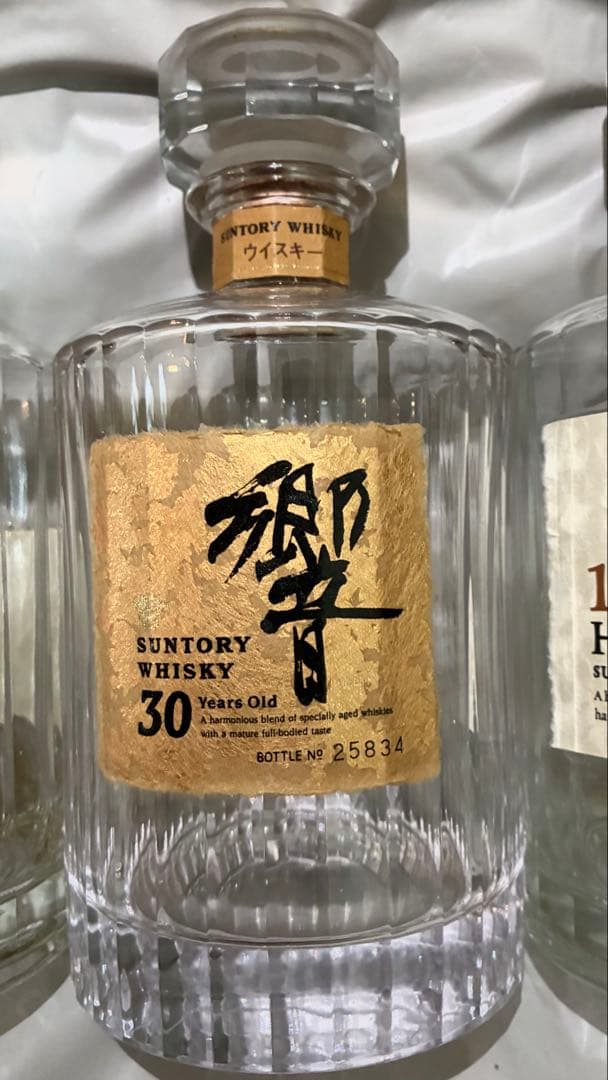 【良品を安くお譲りします】サントリー響　30年　単品販売