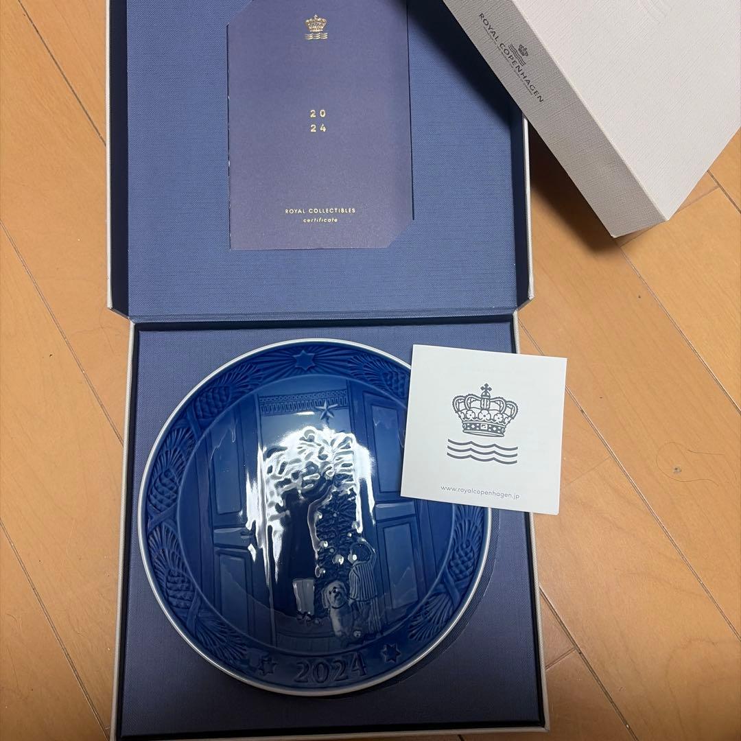 ロイヤルコペンハーゲン 2024年クリスマスプレート