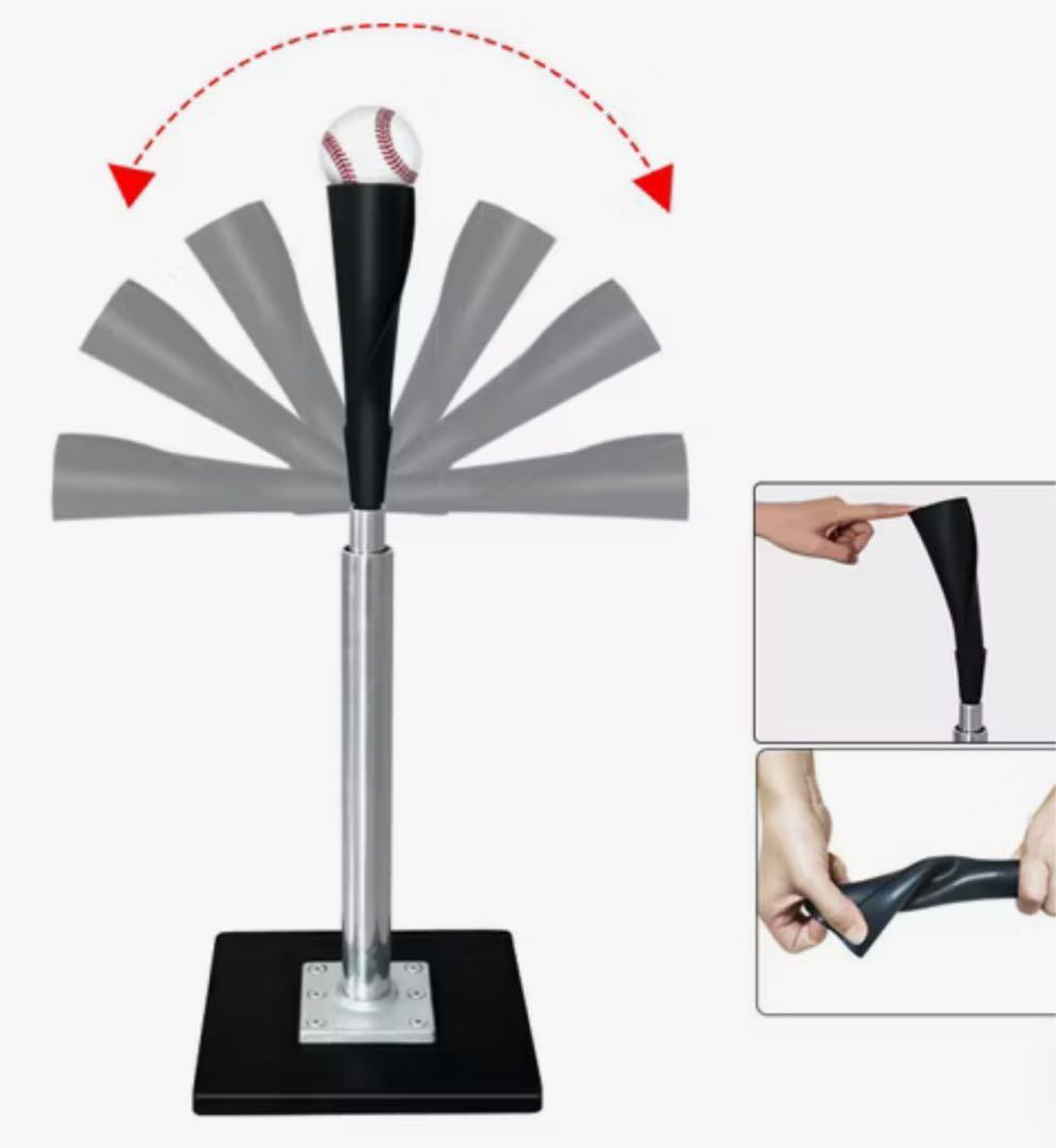 【新品未使用品】バッティングティー 60cm-90cm ティースタンド 野球