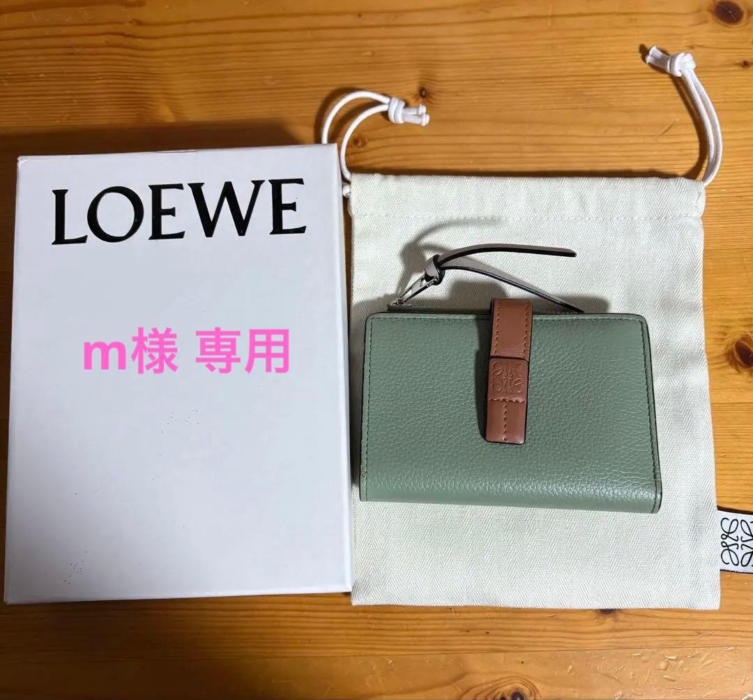 【美品】LOEWE 二つ折り財布 スリムジップバイフォールドウォレット