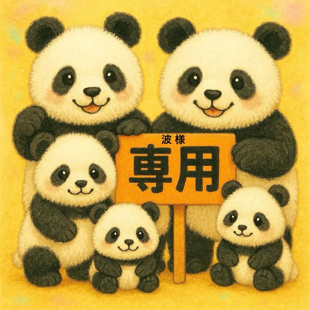 波　良浜＆彩浜　キーホルダー＆缶バッジ