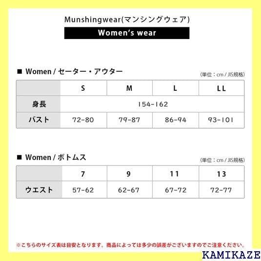 《＃アウトドアⅢ》 土日も 手数料無料 レディス UPF3 ingwea 191