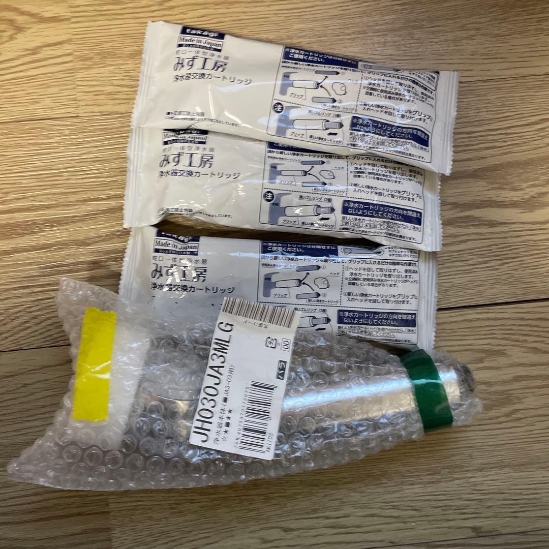 タカギ　浄水器本体+カートリッジ3本