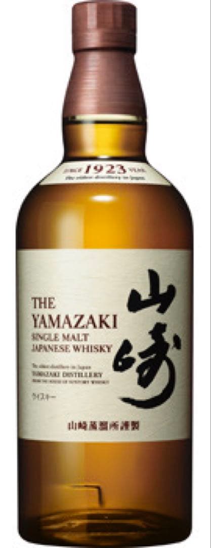 ひろ 未開栓 2本セット サントリーシングルモルトウイスキー 山崎700m