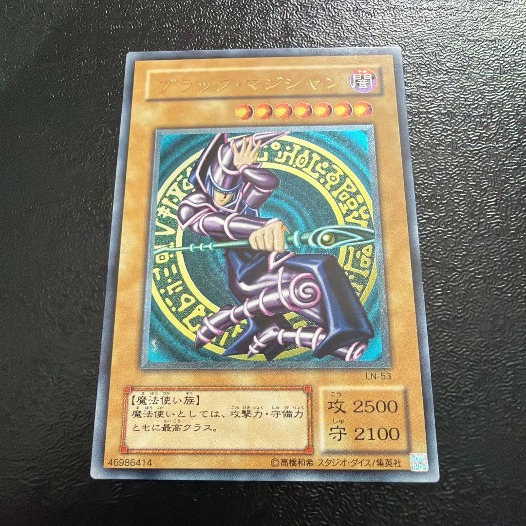 遊戯王　ブラックマジシャン　レリーフ　良品