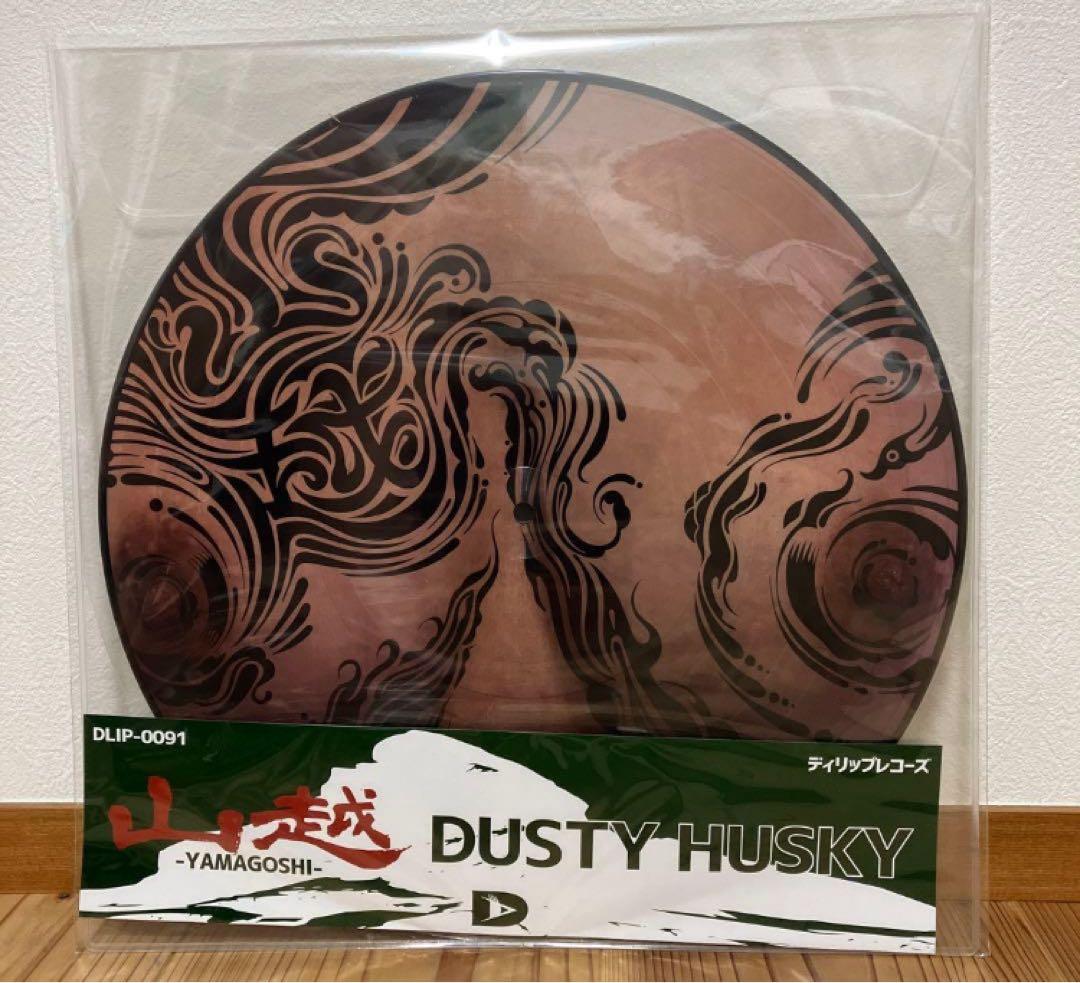 LP DUSTY HUSKY『山越』アナログ盤
