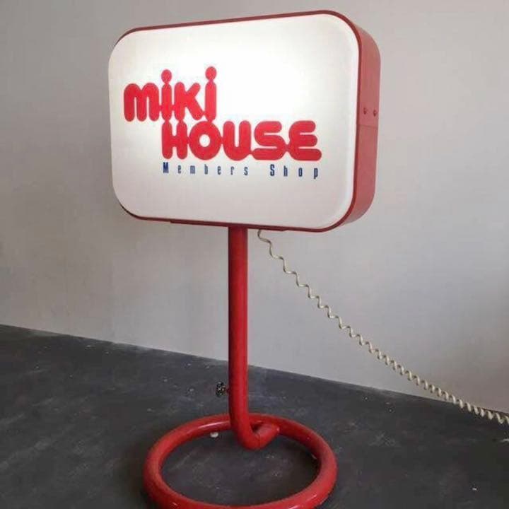 【SALE】mikihouse ミキハウス 内照式サイン 看板