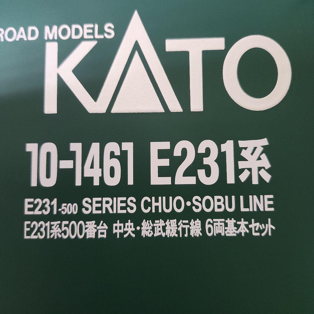 E231系500番台総武線