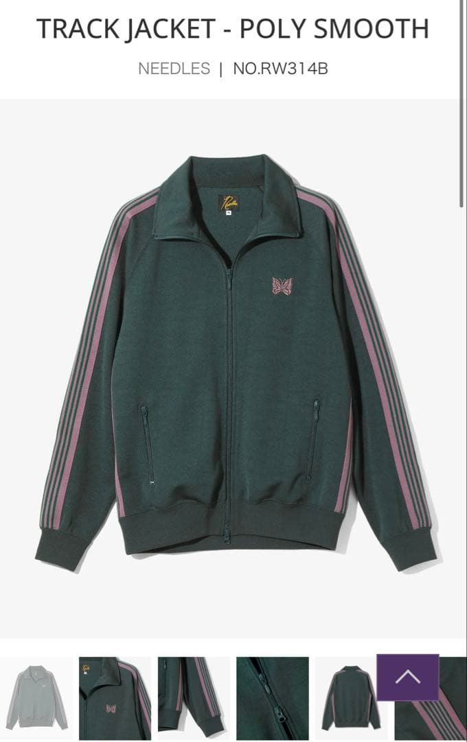 needles トラックジャケット