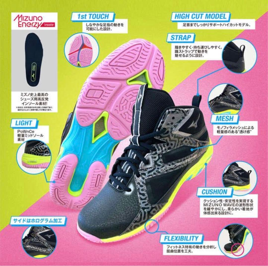 Mizuno ウェーブダイバース　24㎝ フィットネスシューズ