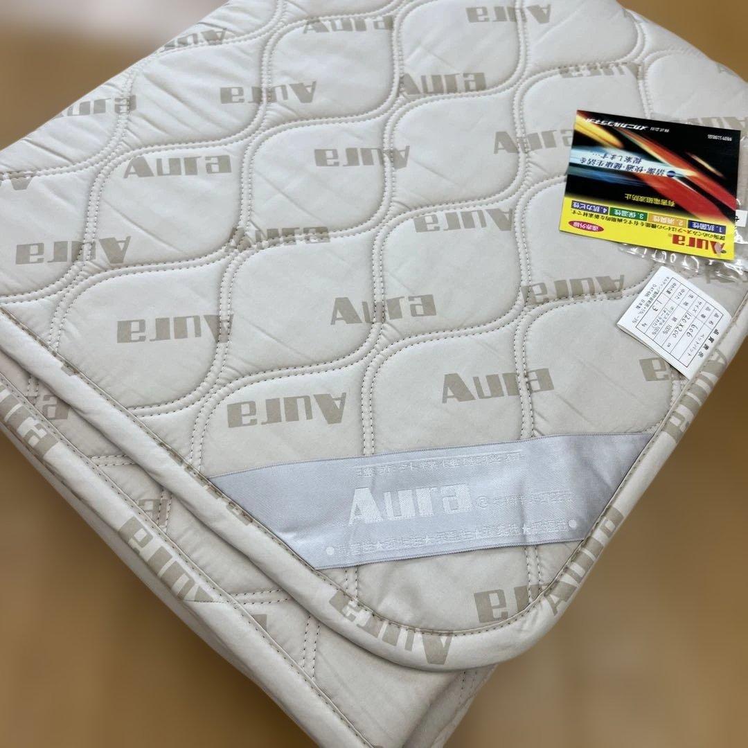 Aura 遠赤外線ベッドパッド　オーラわた　120×200 セミダブル　日本製