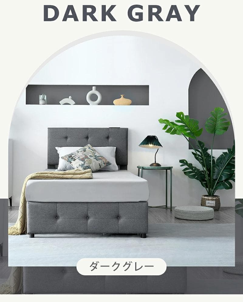ファブリックベッド【シングル】　引き出し付き　布貼り　DARK　GREY