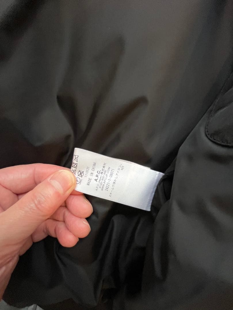 APC ブラック MA-1ジャケット XS