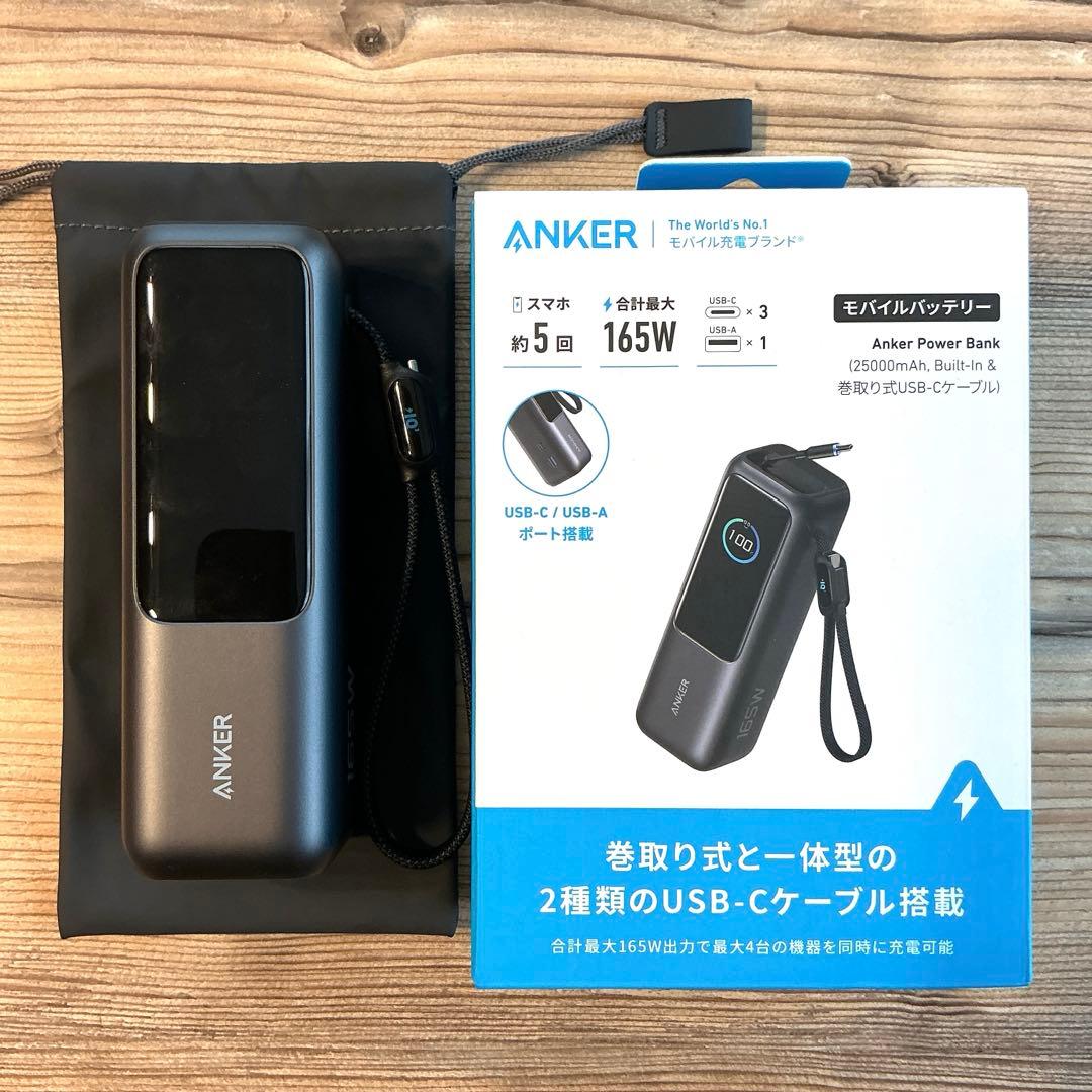ANKER Power Bank 【165W モバイルバッテリー】