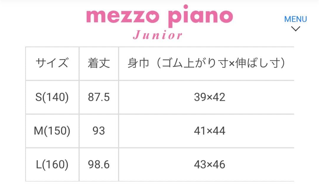 mezzo piano junior ブロックチェックワンピースドレス 150
