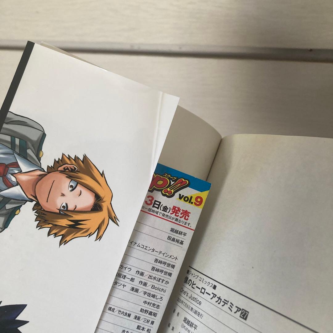 僕のヒーローアカデミア 全42巻　入場特典　ヒロアカ