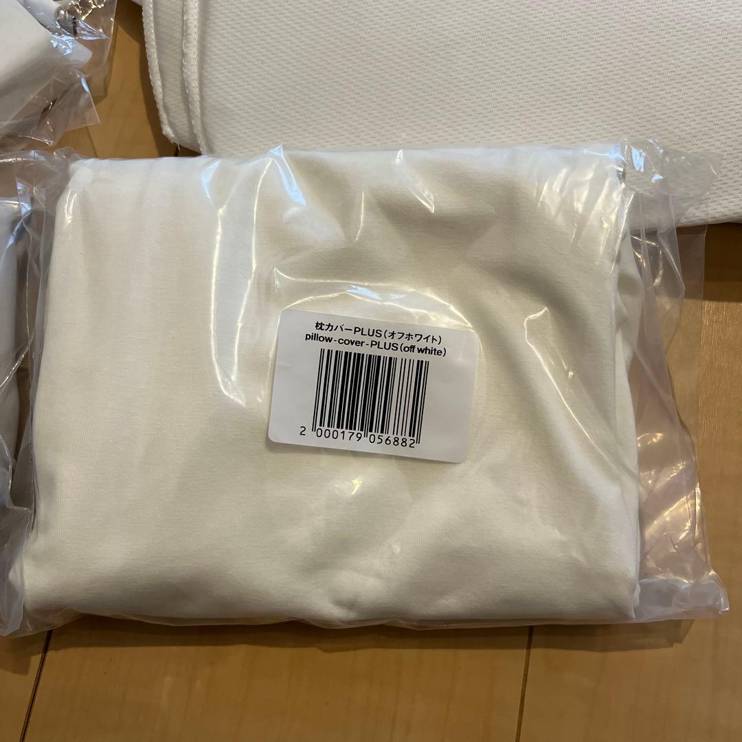 【お値下げ中】ネックピロー　枕