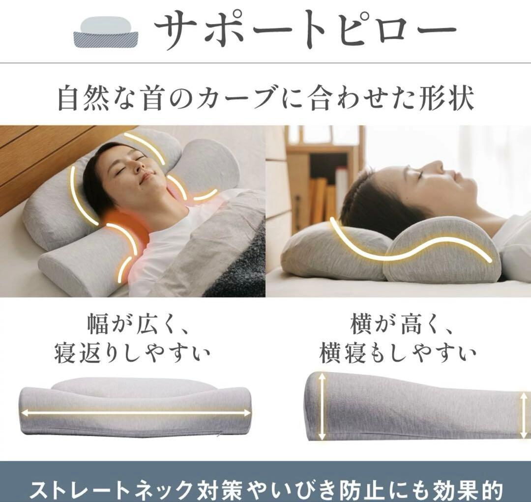 【お値下げ中】ネックピロー　枕